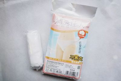 潮流編輯行李箱大揭秘 個人衛生用品的隱秘時尚