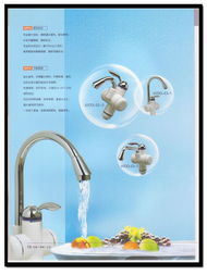 杭州唯斯奇環(huán)保科技 其他衛(wèi)浴用五金件產(chǎn)品列表與個人衛(wèi)生用品銷售