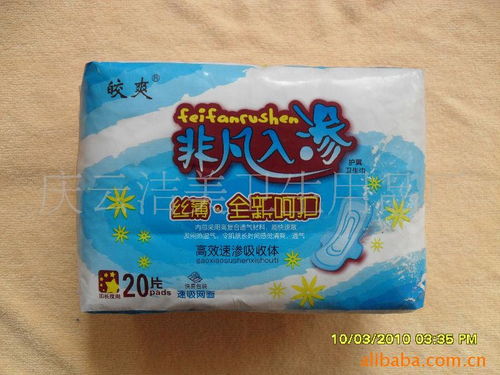 慶云潔美衛生用品廠 專注品質，引領個人衛生用品銷售新篇章